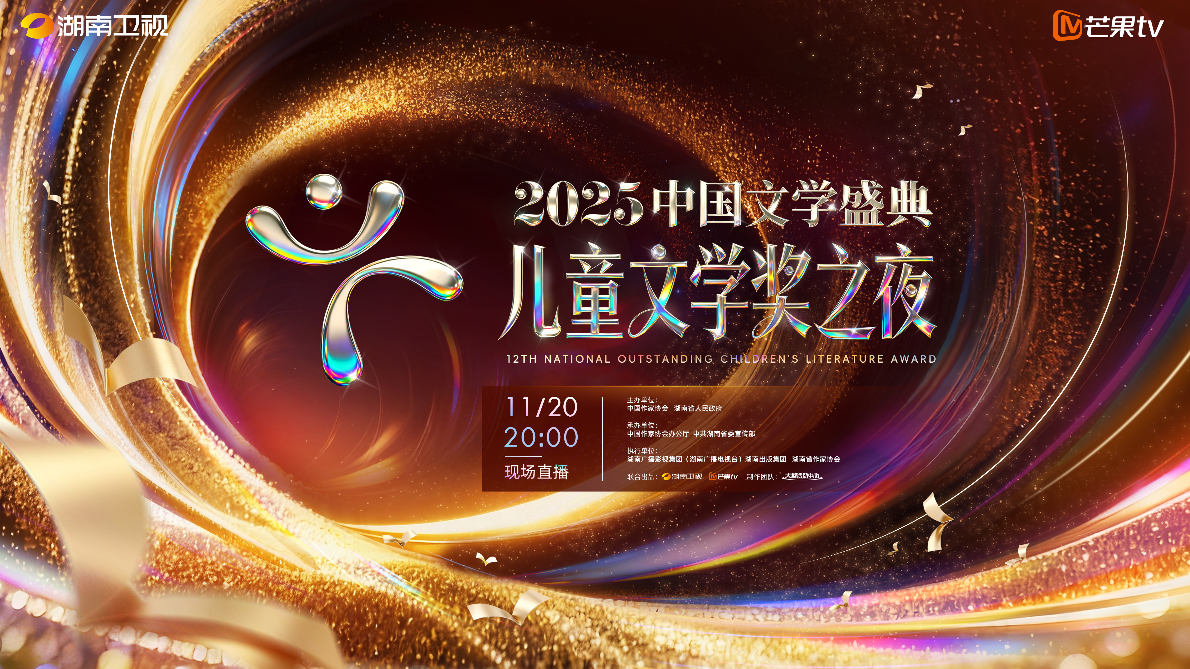 微信图片_20251116173017.jpg 微信图片_20251116173017.jpg