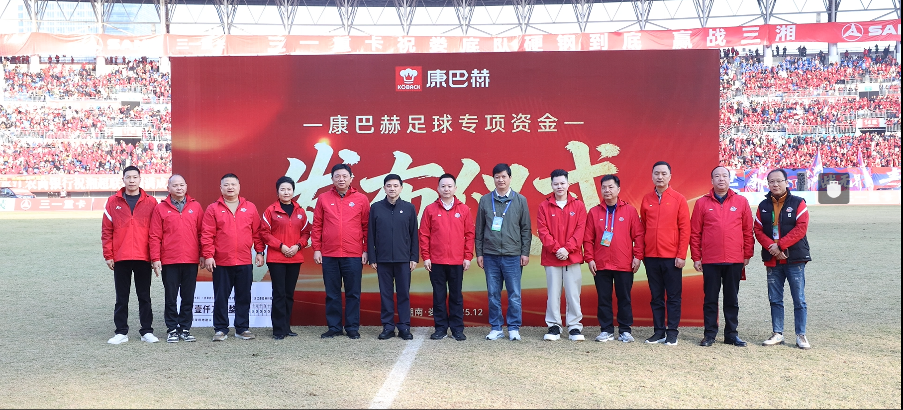 微信图片_2025-12-16_093945_728.png 微信图片_2025-12-16_093945_728.png