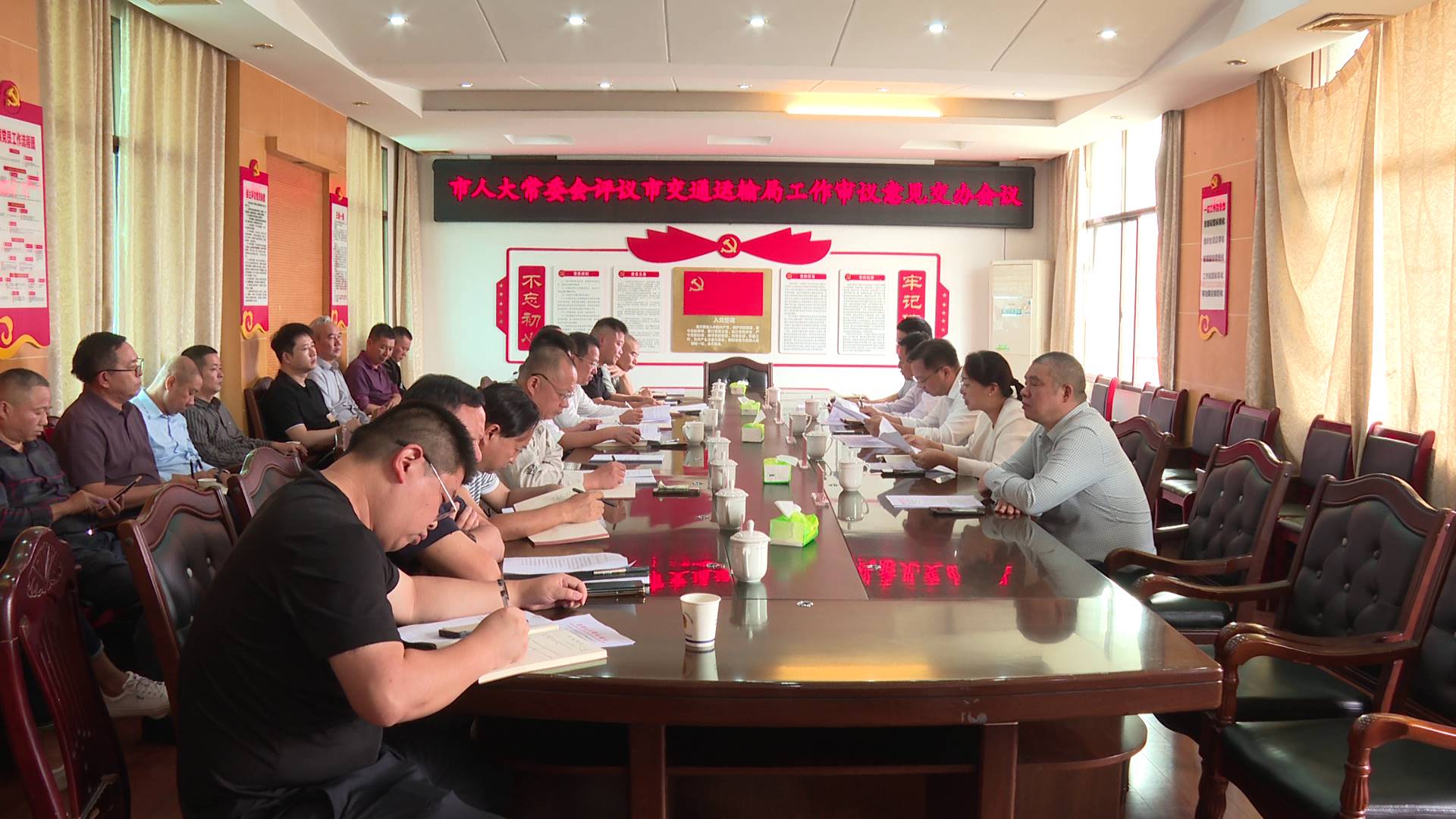 人大评议.jpg 人大评议.jpg