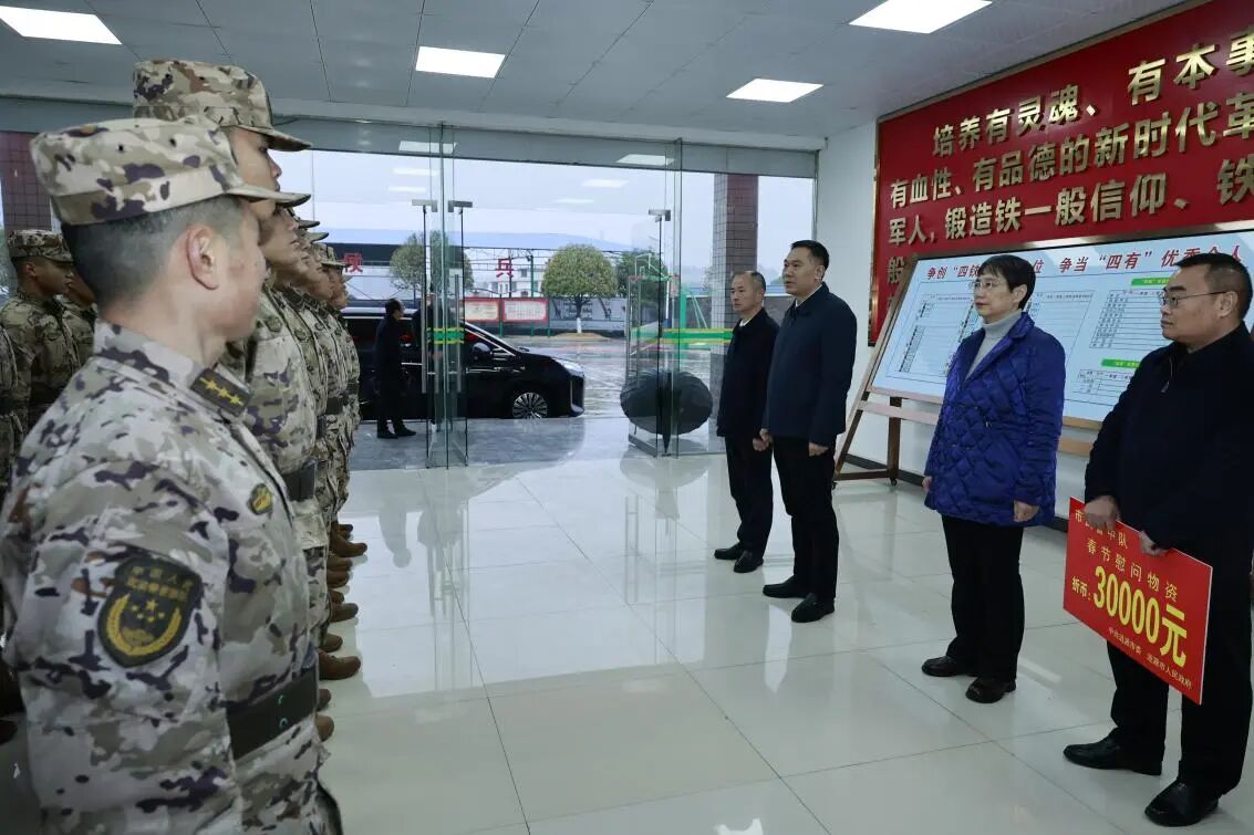 微信图片_2026-02-11_104118_291.jpg