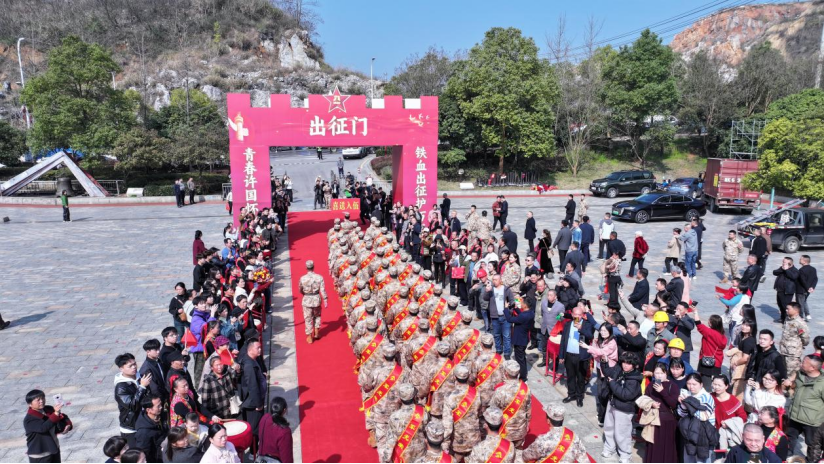 微信图片_2026-03-23_103946_065.png 微信图片_2026-03-23_103946_065.png