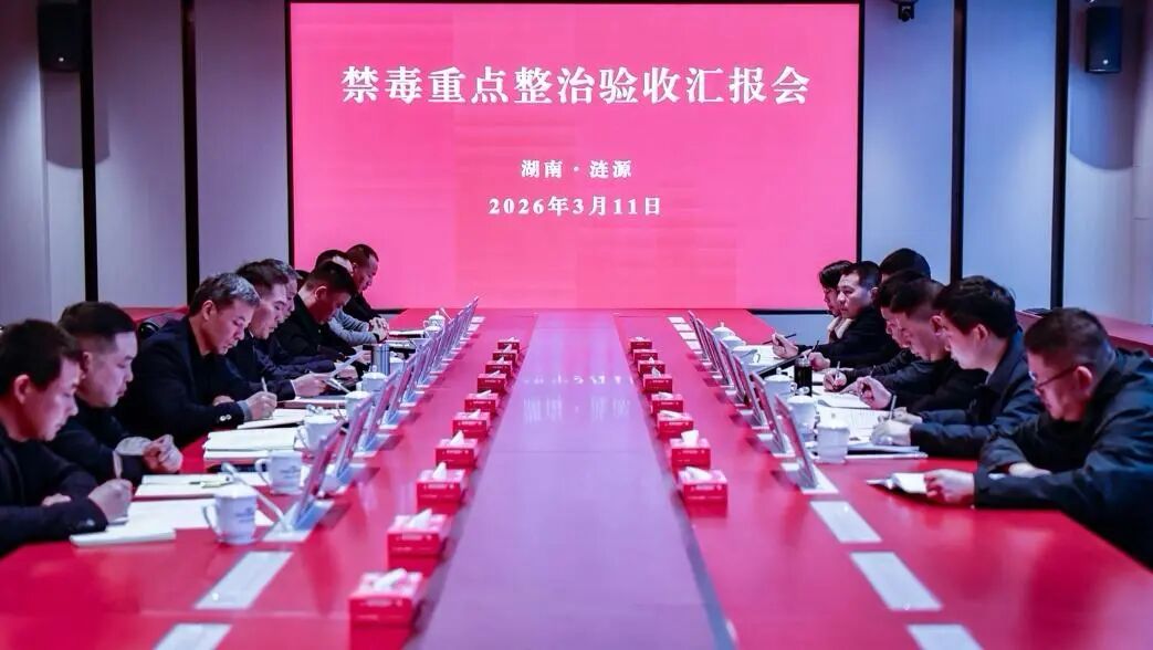 微信图片_2026-03-23_103247_096.jpg