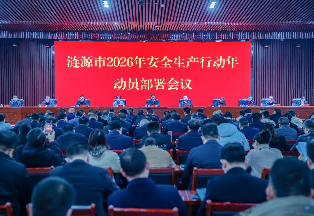 微信图片_2026-03-05_150829_696.jpg 微信图片_2026-03-05_150829_696.jpg