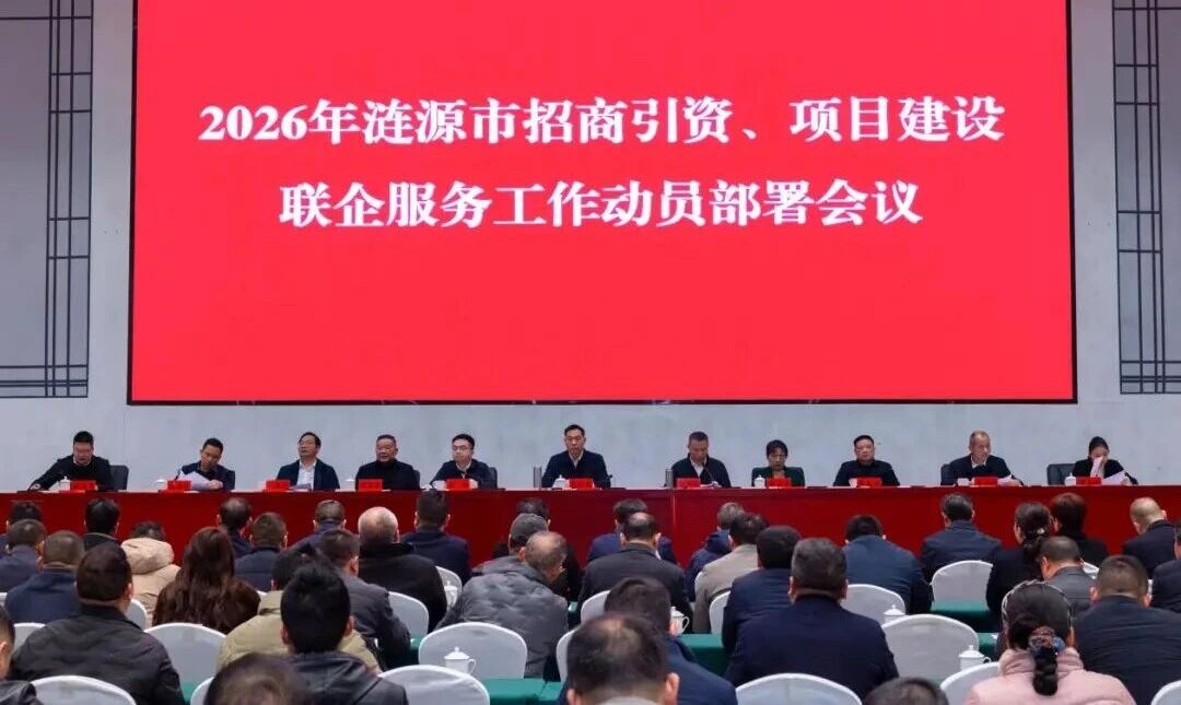 微信图片_2026-03-05_150621_684.jpg