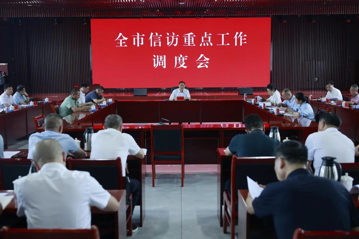 微信图片_20250616082532.jpg 微信图片_20250616082532.jpg