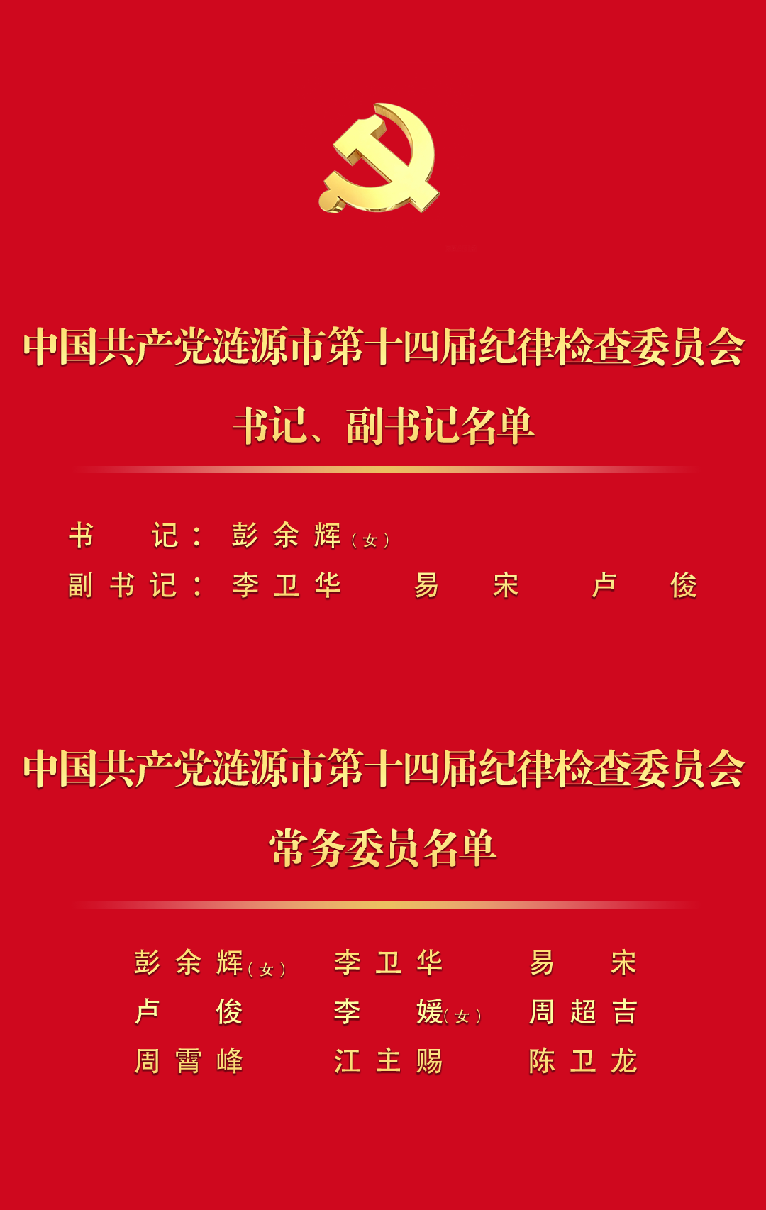 1e18e396df7ea98d3400966af0540683.png